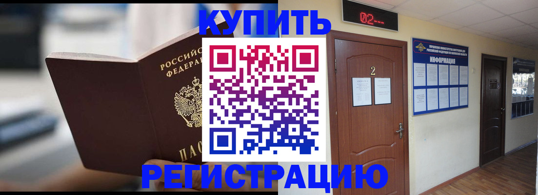регистрация для школы в Борисоглебске