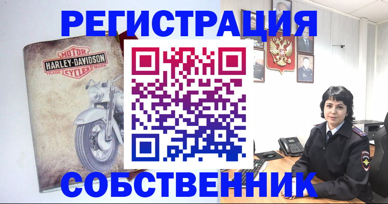 купить прописку в Борисоглебске